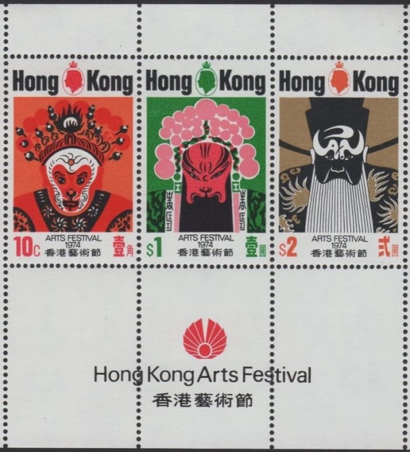 wr08-hkartsfestival74